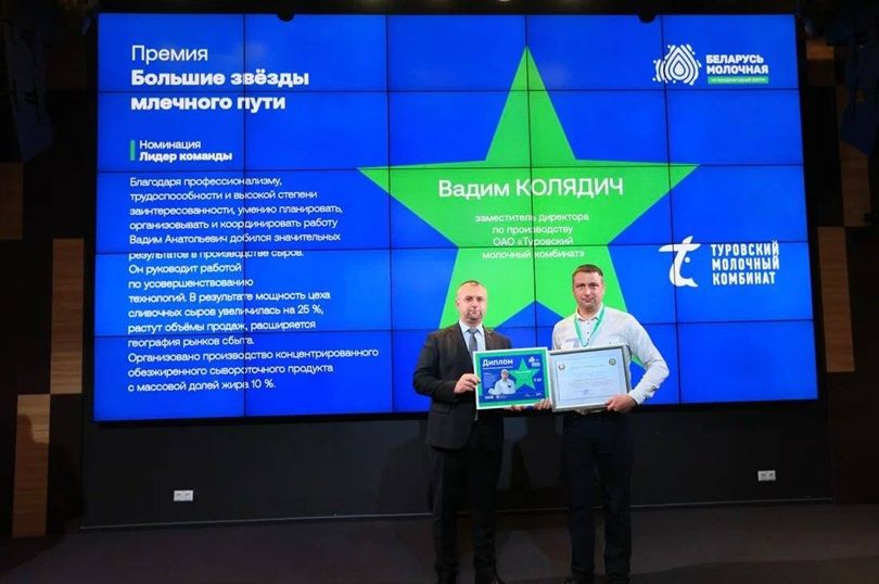 АПК Беларусь 2.jpg АПК Беларусь 2.jpg