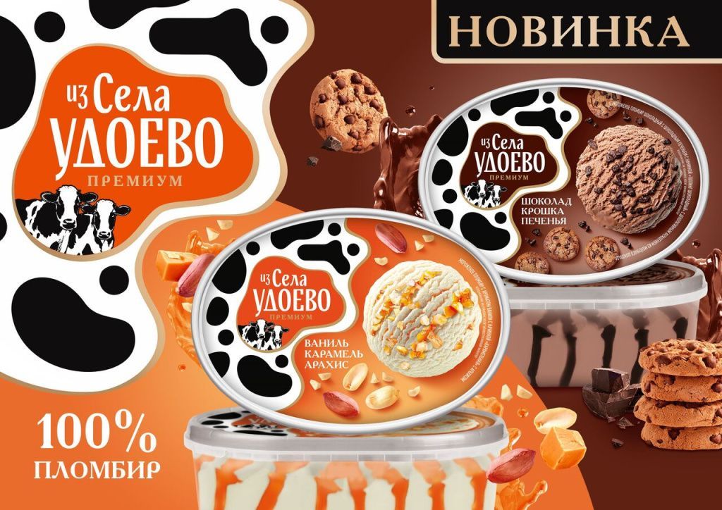 Из села Удоево 2 (2).jpg