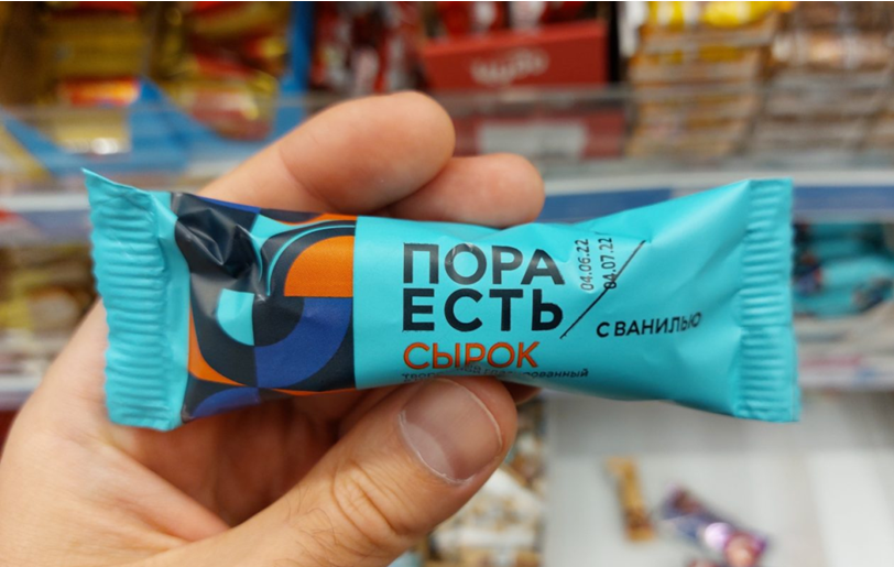 Сырок Пора есть.png