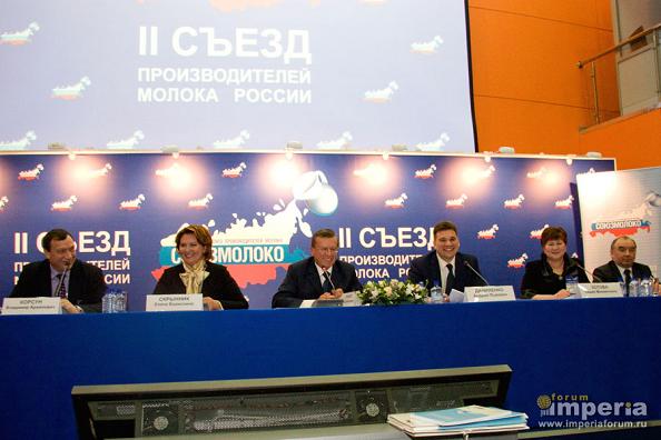 presidium.jpg