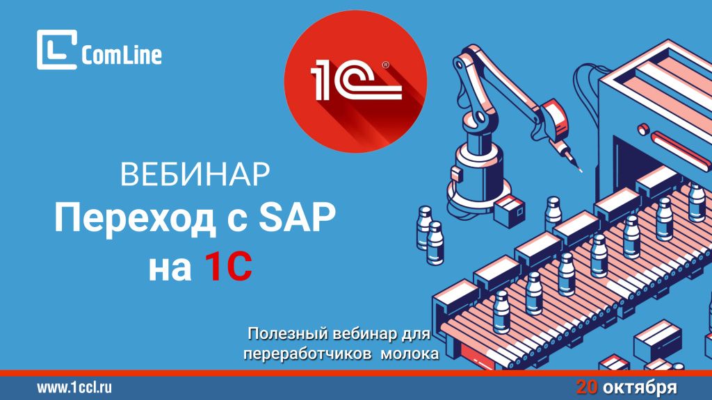 ERP (3)_horizontal.jpg