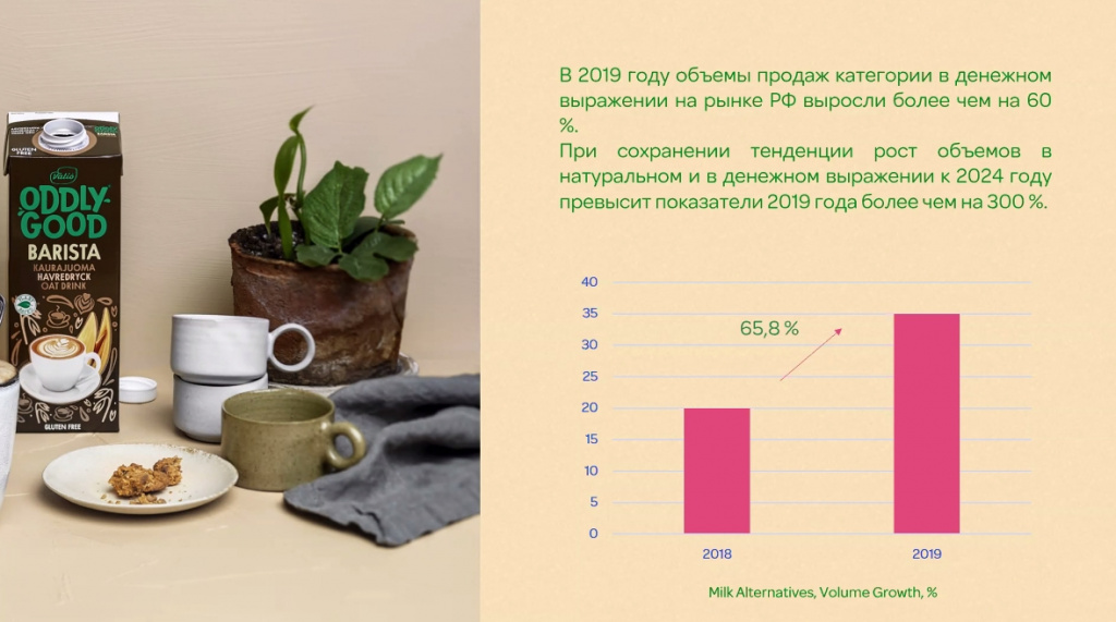 Valio_alter (1).jpg