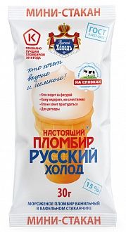 stakan_mini_170_PLOMBIR_NASTOYASCHIY_vanilniy_30g_2021.jpg