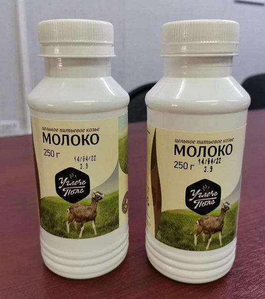 koze-moloka-agrivolga.jpg koze-moloka-agrivolga.jpg