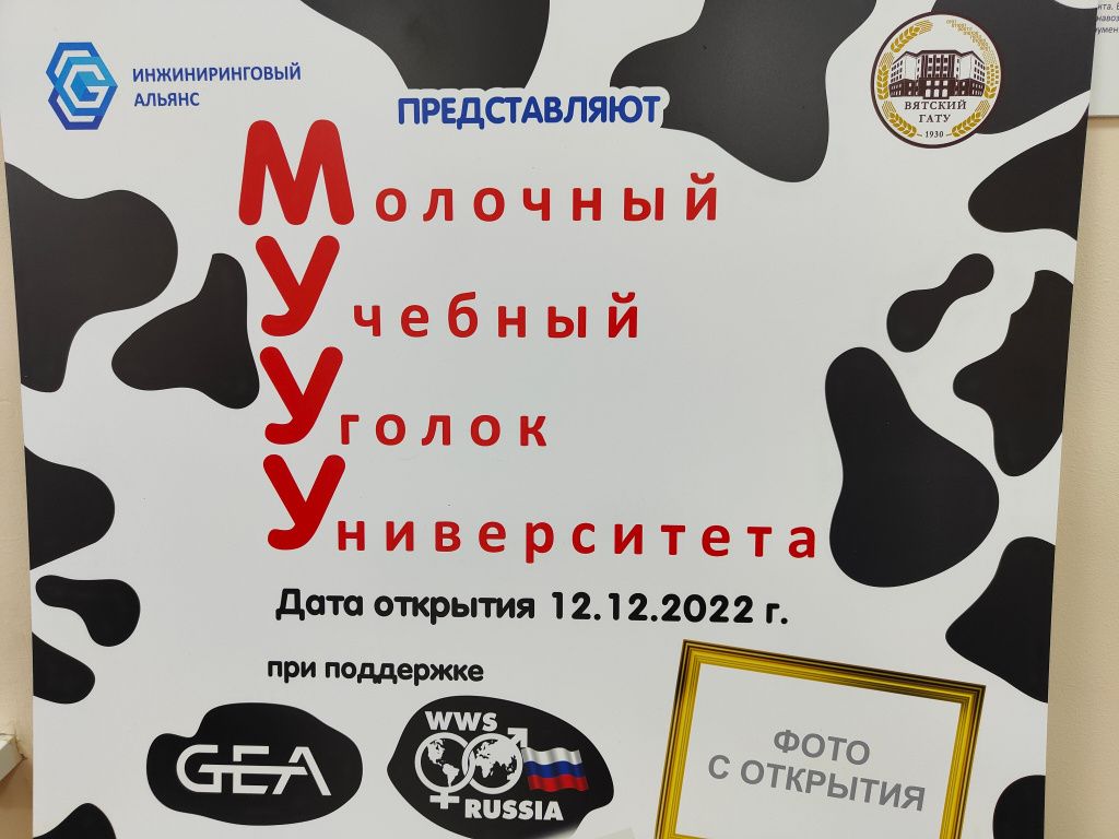 фото пресс релиз.jpg