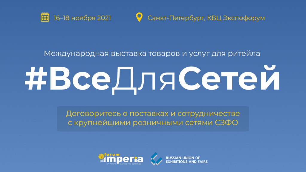 все_для_сетей_1920х1080_02 (1).jpg