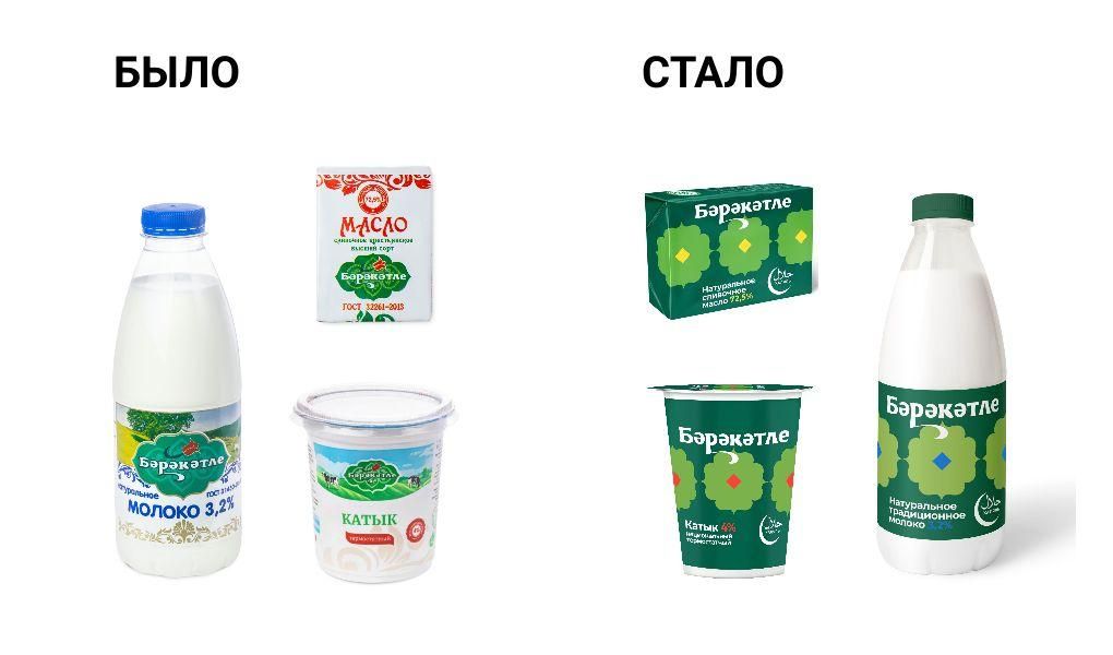 Бэрэкэтле ребрендинг.jpg