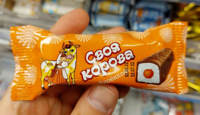 Своя корова.png