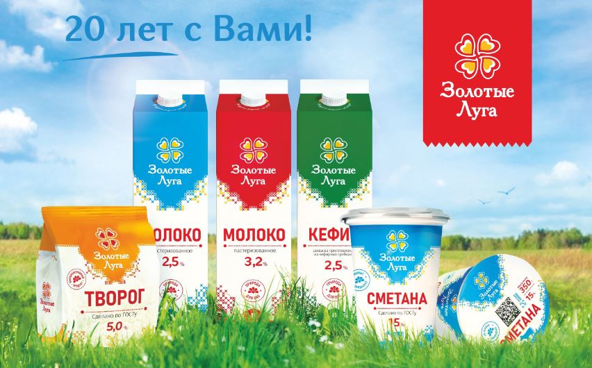 золотые луга.JPG