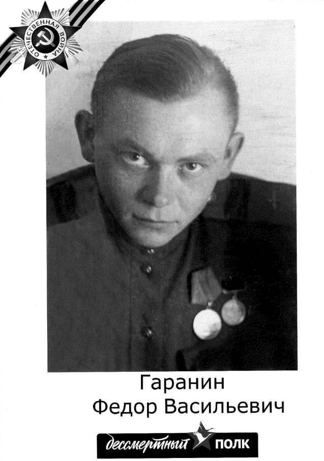 Безымянный.png
