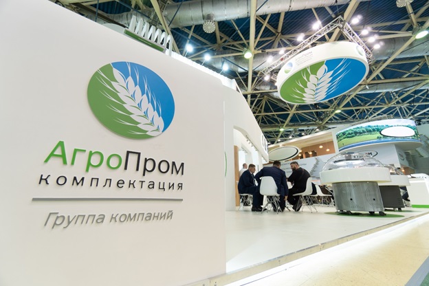 ГК «Агропромкомплектация».jpg ГК «Агропромкомплектация».jpg