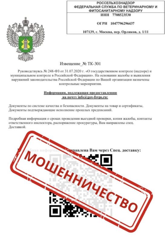 СТОРИС-РСХН-в-текст-scaled-1-699x1024.jpg СТОРИС-РСХН-в-текст-scaled-1-699x1024.jpg