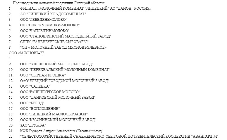Л.jpg Л.jpg