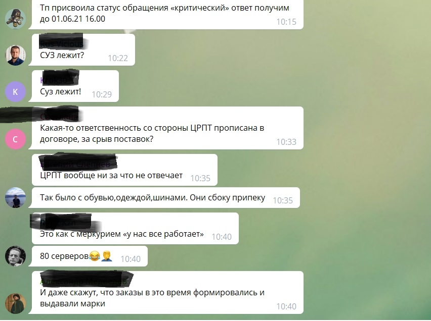 Маркировка 2.jpg