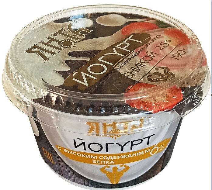 йогурт протеин клубника-0.jpg