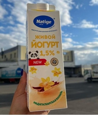 Натиже.jpg