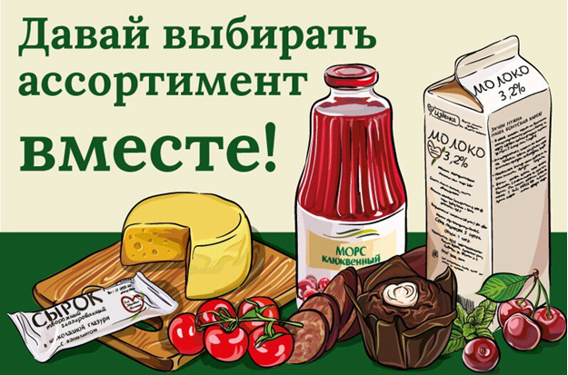 Вкусвилл.png