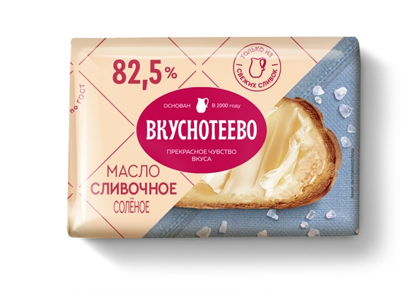 ТМ «Вкуснотеево» Молвеста выпустила соленое масло.jpg