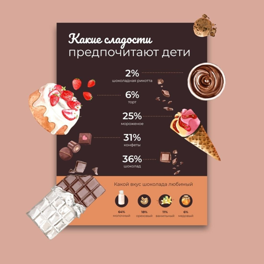 Безымянный.png