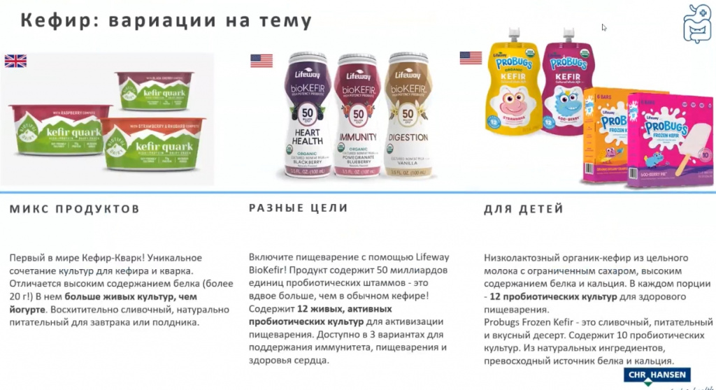 Кефир.jpg Кефир.jpg