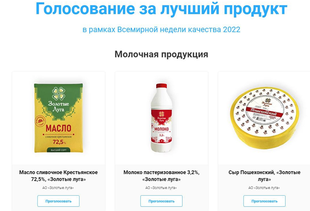 ЗолотыеЛуга.png