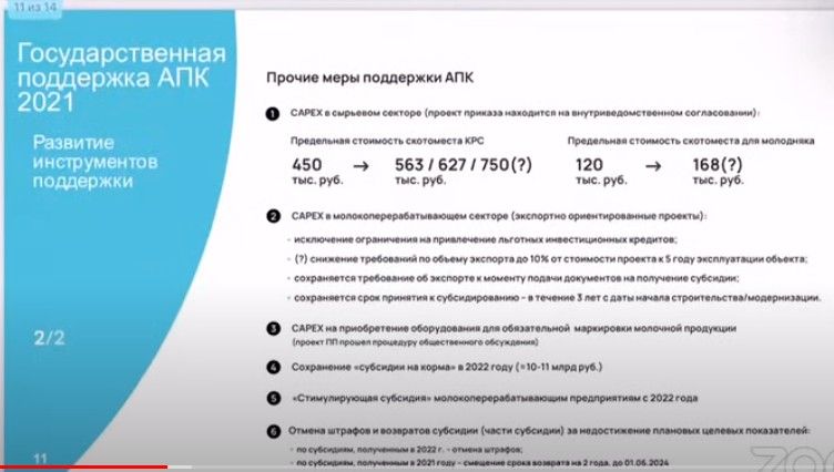 2022-04-29_120535.jpg с10в.jpg