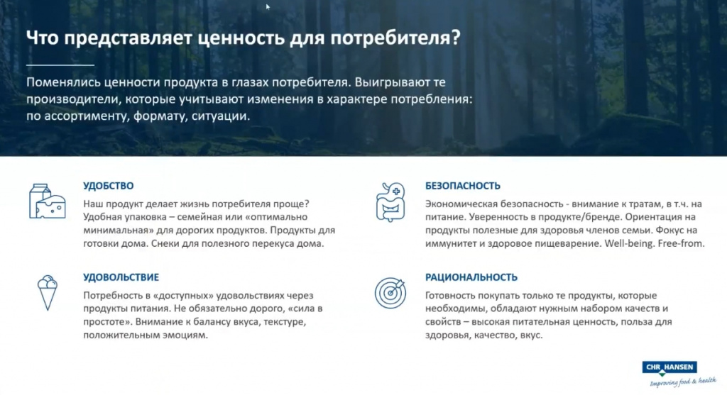 Ценности1.jpg Ценности1.jpg