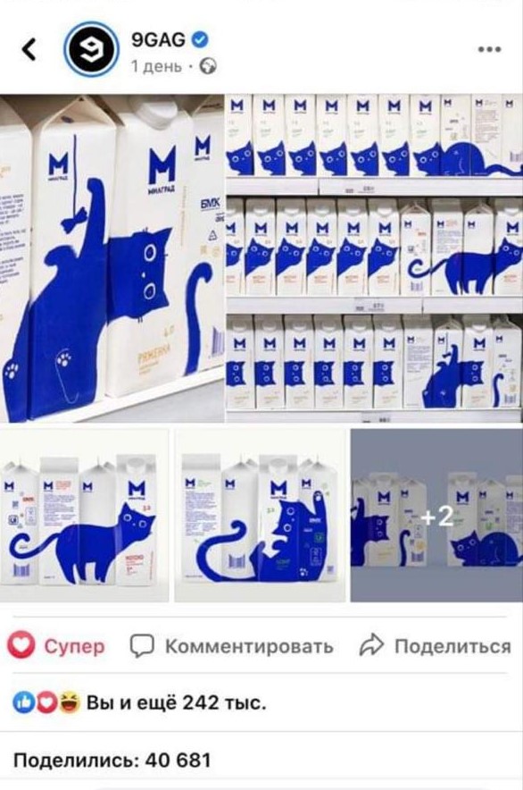 9GAG.jpg
