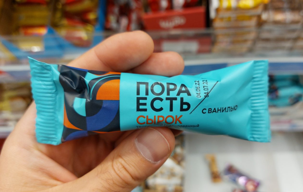 РостАгроКомплекс глазированный сырок Пора есть Фото Producttoday.ru.png