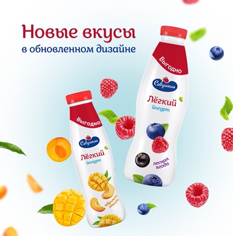 «Савушкин продукт».jpg «Савушкин продукт».jpg
