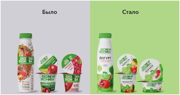 Эконива.jpg