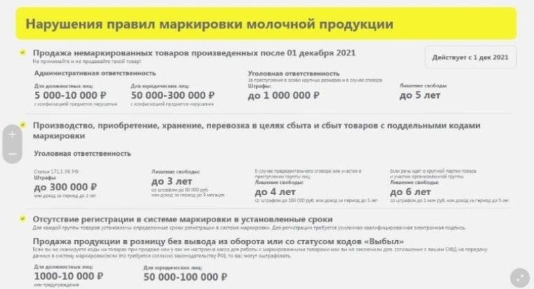 Томмолоко.jpg Томмолоко.jpg