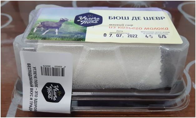 Бюш де шевр сыр из козьего молока АгриВолга Углече поле.jpg