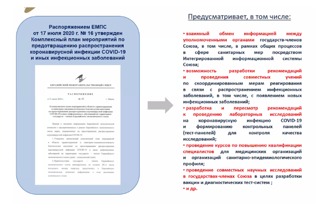 Безымянный.png