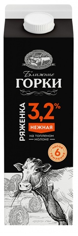 ГК «Агропромкомплектация».jpg
