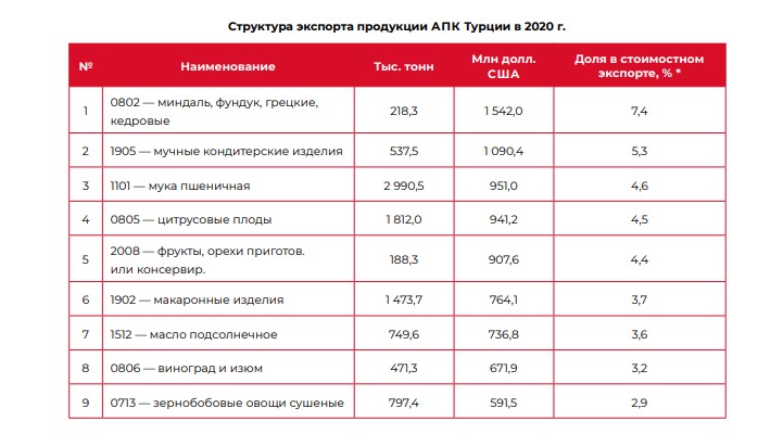 Т2 (2).jpg