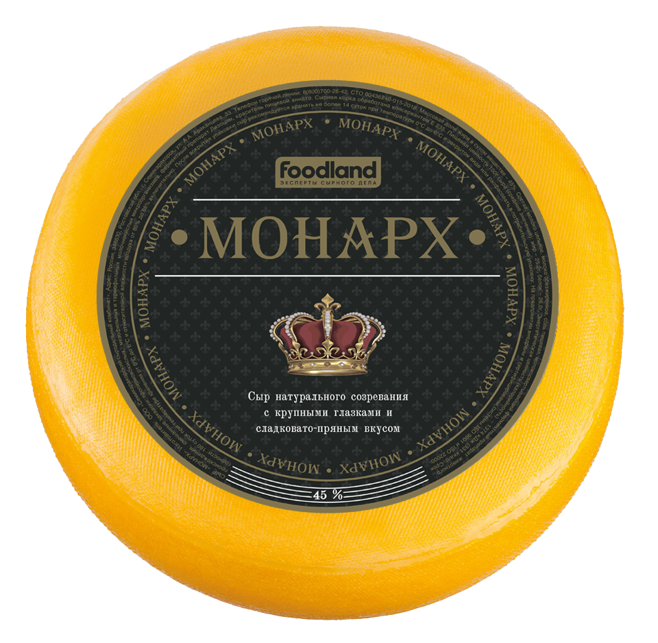 Монарх 2.png Монарх 2.png
