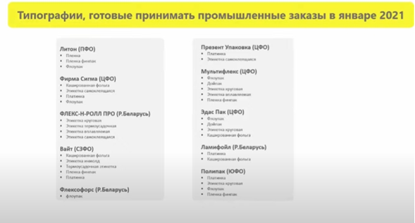 Безымянный.png