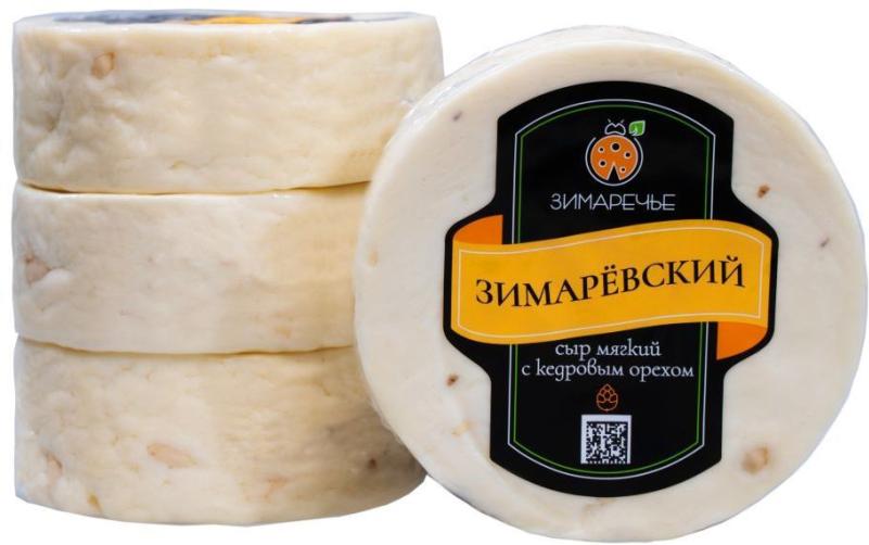4 Сыр Зимарёвский с кедровыми орехами композиция.jpg