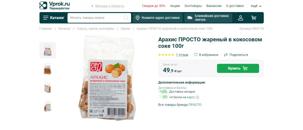 Ж10.jpg Ж10.jpg
