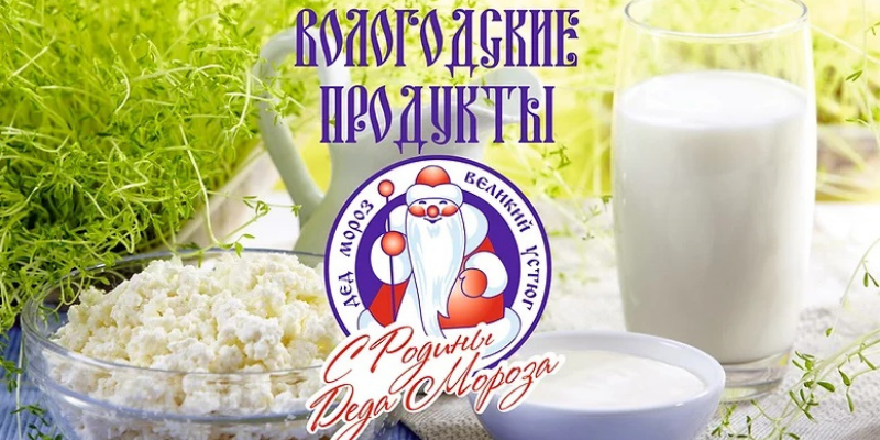 устюгмолоко.png устюгмолоко.png