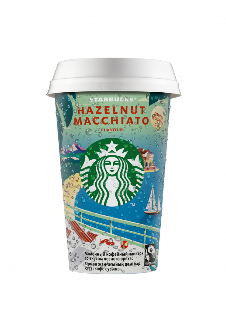 Hazelnut Macchiato LTO.jpg