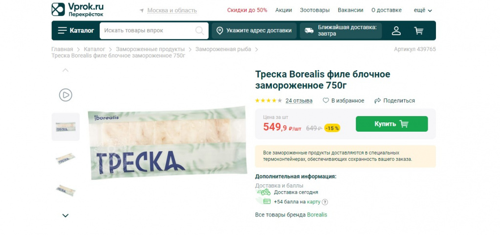 Ж7.jpg Ж7.jpg