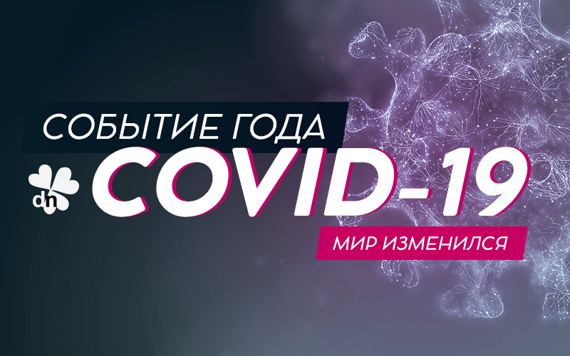 800500covid19.png 800500covid19.png