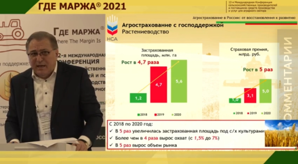 Где маржа_новости - asdairynews.ru - почта Dairynews.ru - Google Chrome.jpg