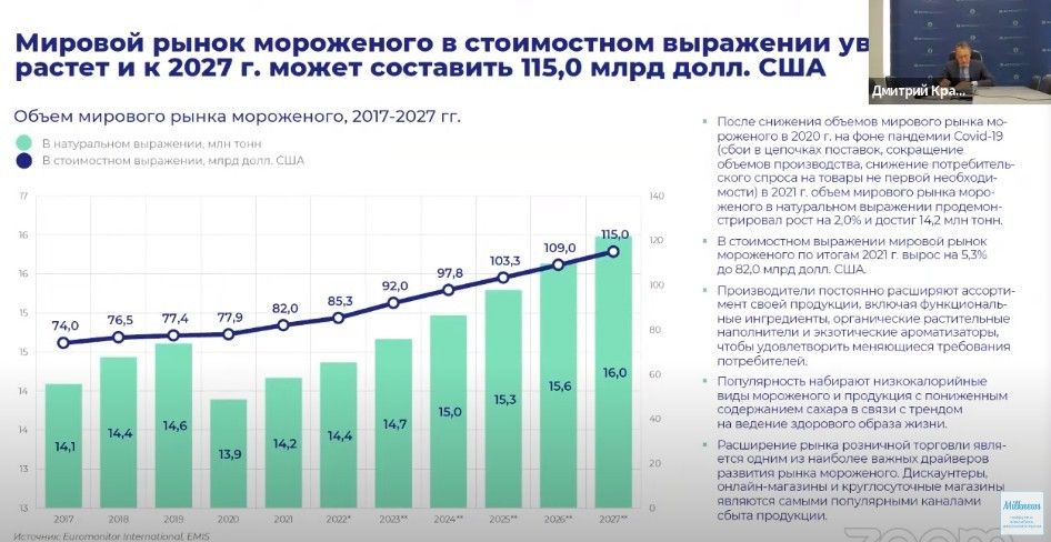 2022-06-30_120539.jpgКраснов1.jpg 2022-06-30_120539.jpgКраснов1.jpg
