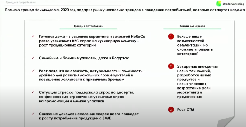Безымянный (1).png