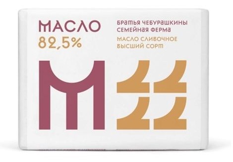 Братья Чебурашкины.jpg