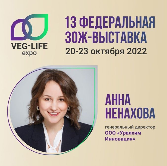 Анна Ненахова.jpg