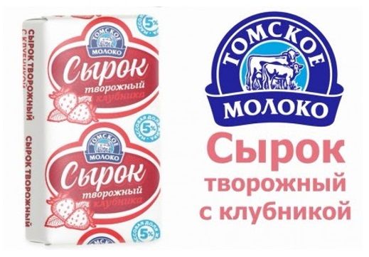 Томмолоко.jpg